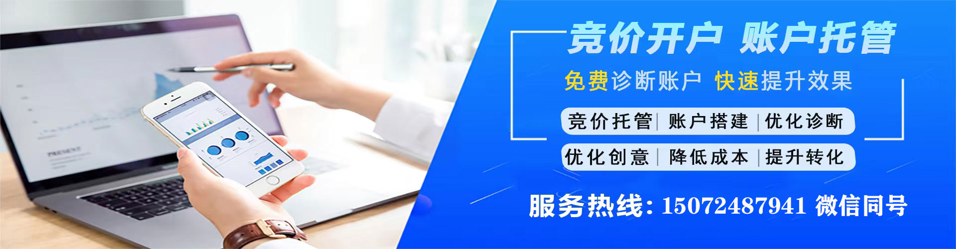 高淳百度开户返点