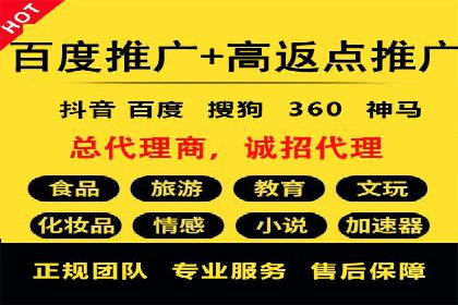 短视频平台如何利用信息流广告实现盈利的案例